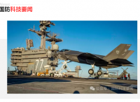 美海军将向日本岩国部署F-35C战斗机中队